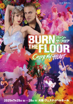【写真】柚香光の華やか＆艶やかな姿に注目！　『BURN THE FLOOR -COLOR MY HEART-』メインビジュアル解禁