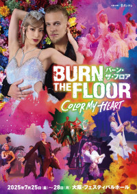 『BURN THE FLOOR -COLOR MY HEART-』メインビジュアル