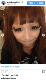 若槻千夏、15年前のギャル全開時代　※「若槻千夏」インスタグラム