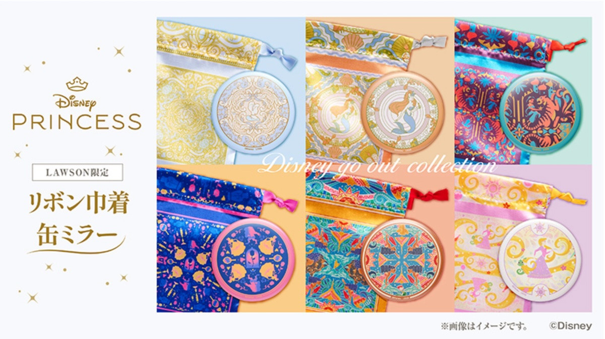 250425_Disney go out collection