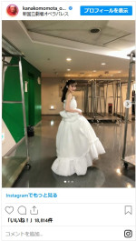 百田夏菜子、純白のドレスショットが美しい　※「百田夏菜子」インスタグラム