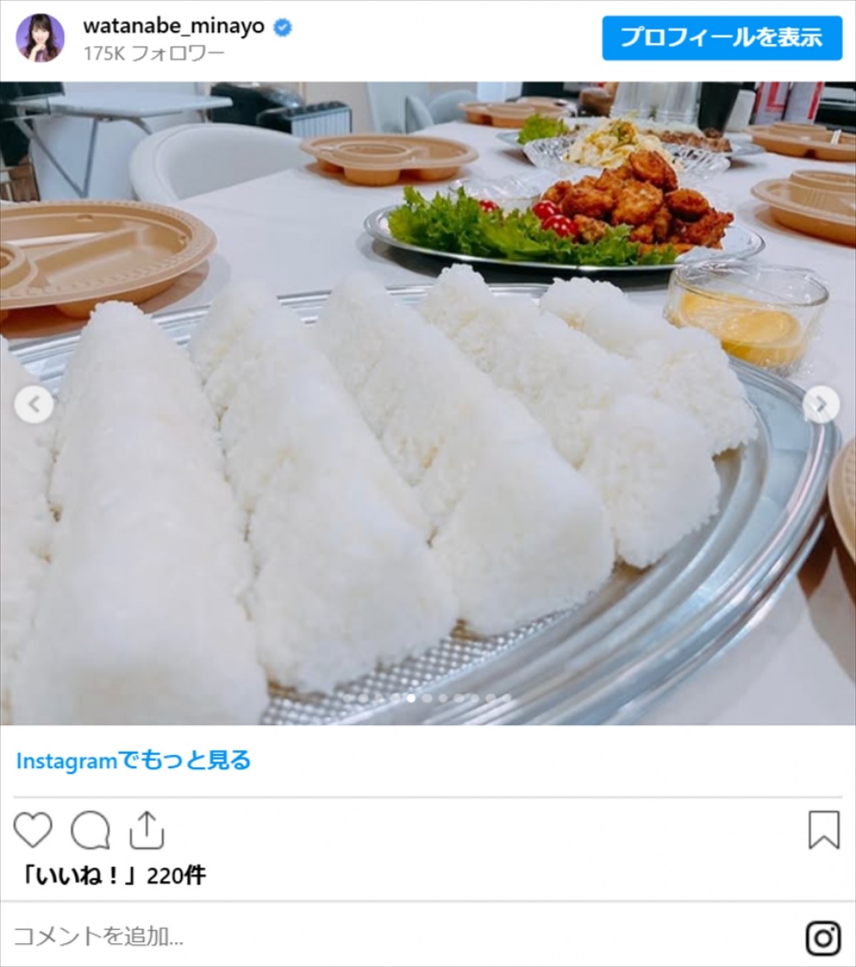 渡辺美奈代、たこ焼きパーティの料理が「豪華すぎる」と話題　お肉にデザートも！