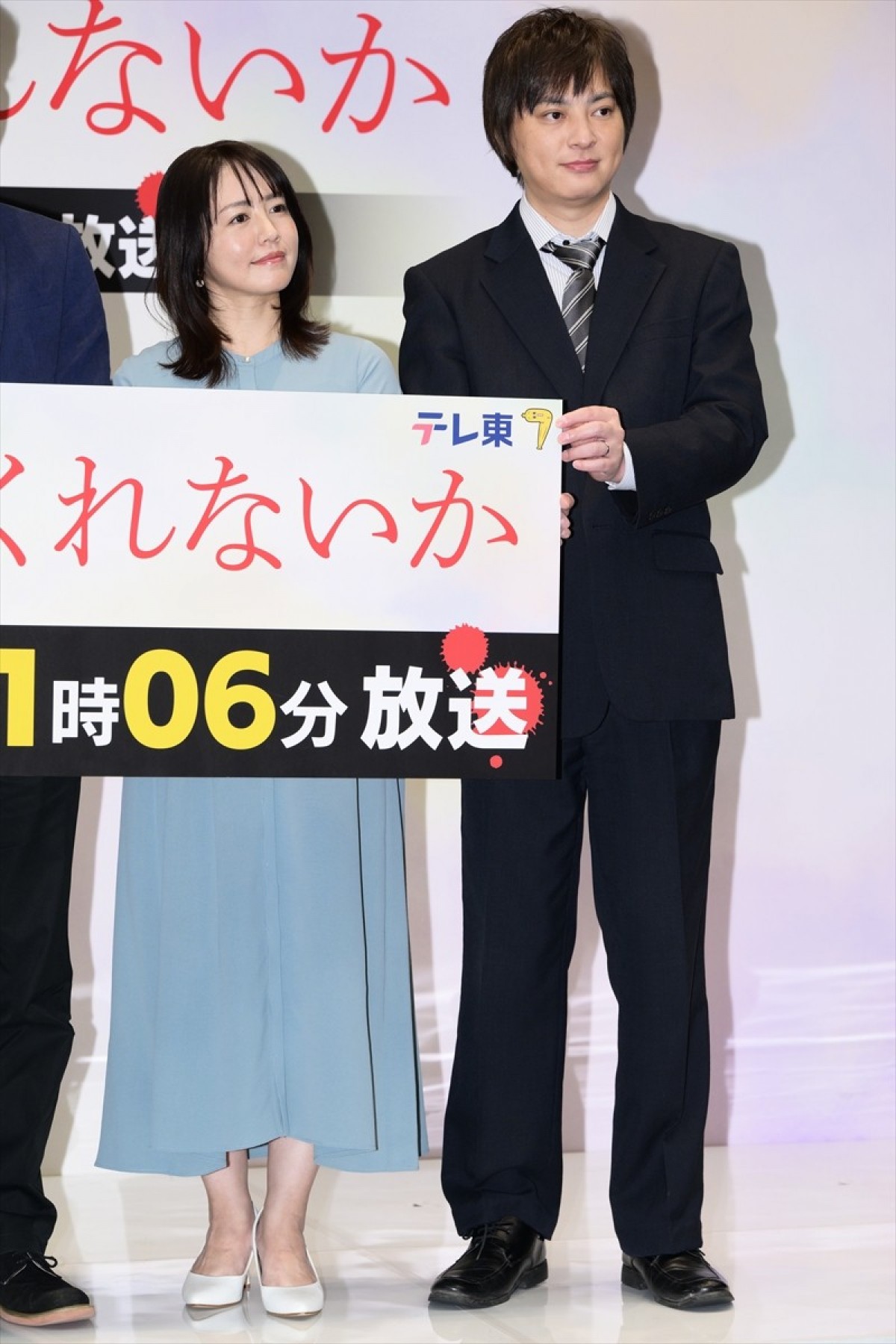 安達祐実、夫婦の愛憎劇を描く『夫よ、死んでくれないか』に手応え「飽きさせないドラマ」