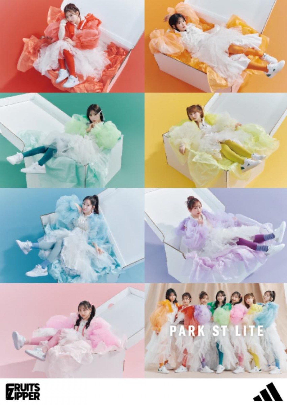 20250403「PARK ST LITE」