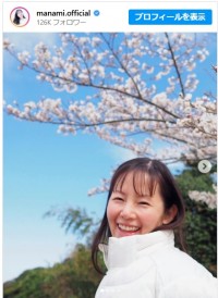 小西真奈美、お花見をするオフショットがかわいすぎ　※「小西真奈美」インスタグラム