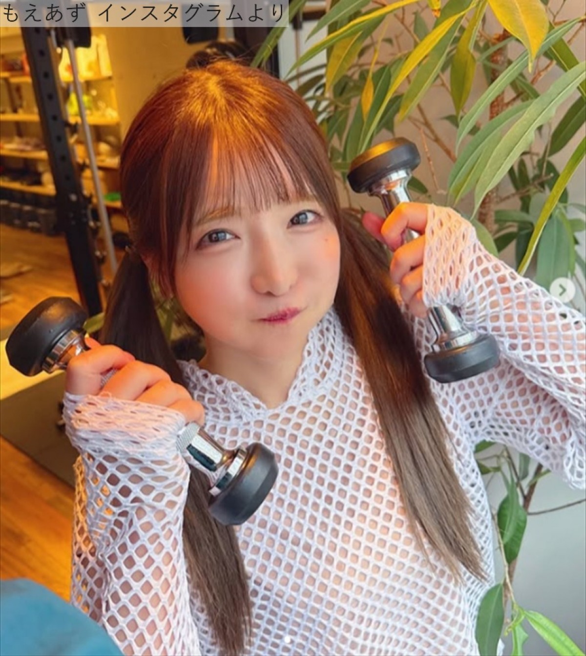 もえあず、ジムでの姿　※「もえあず」インスタグラム