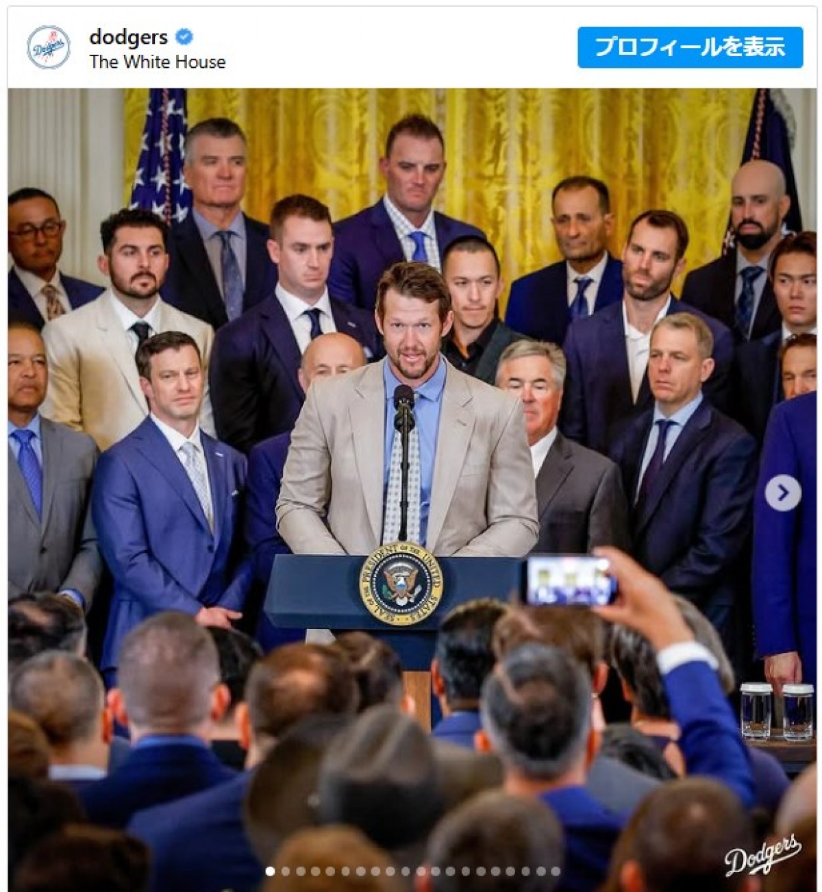 スーツ姿がかっこいい！ 大谷翔平＆山本由伸ら、ホワイトハウスを訪問したドジャース選手をチェック