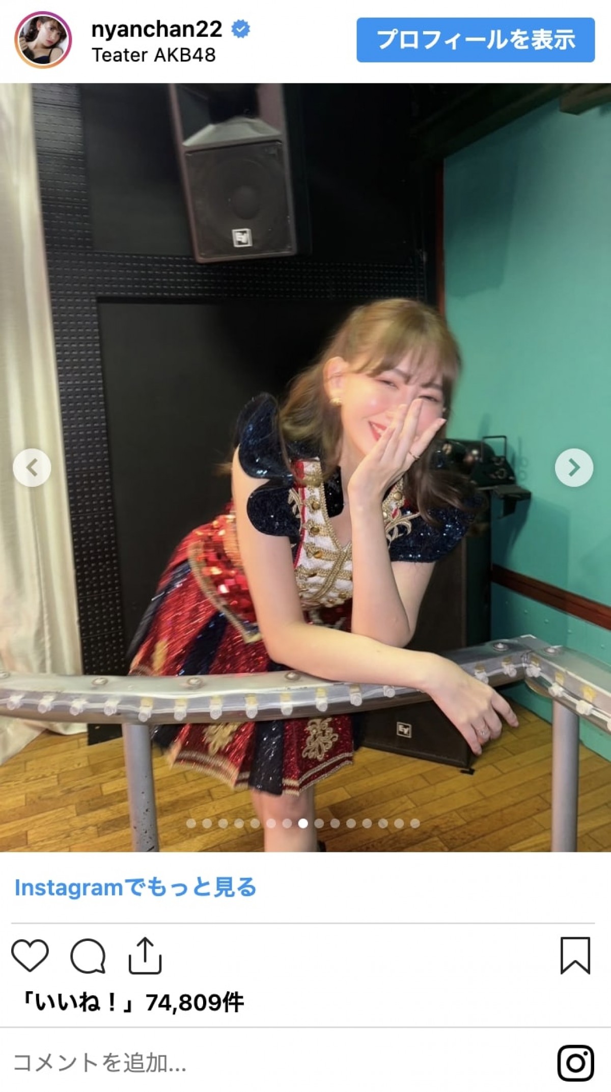 小嶋陽菜、ミニスカに胸元ざっくりドレスも　大胆インスタショットで36歳振り返る＜本日誕生日＞