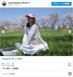 内山理名「桜を見に家族でピクニック」　※「内山理名」インスタグラム