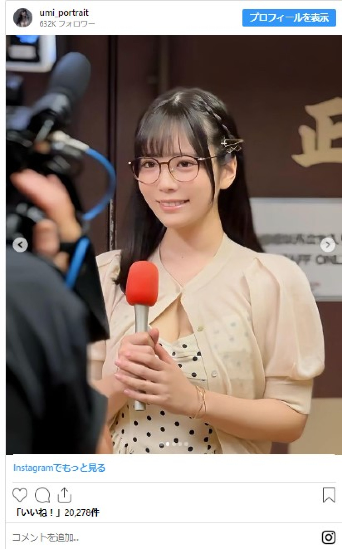 髪色チェンジで美女たちが激変！　大河ヒロイン＆ニュースキャスターは金髪にイメチェン
