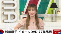 20日放送の『ABEMA的ニュースショー』（ABEMA）より