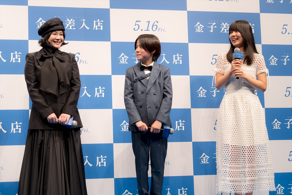 SUPER EIGHT・丸山隆平、寺尾聰からの激励に感激「絶対がんばります！」