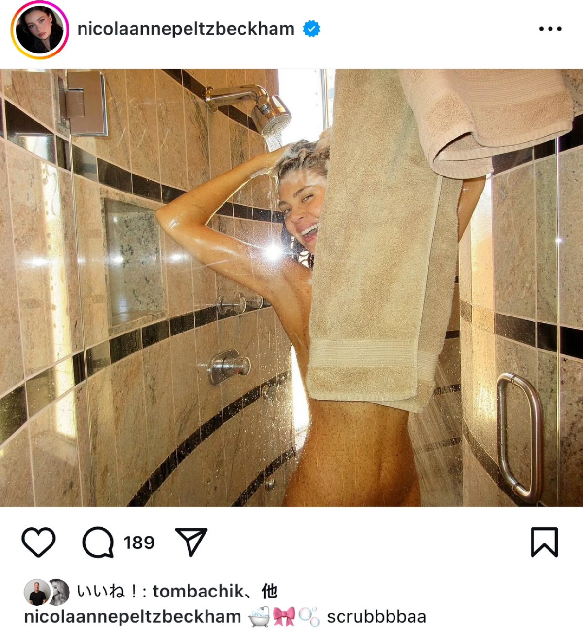 ニコラ・ペルツがシャワー中のきわどい写真公開！　夫ブルックリンベッカムの反応は？