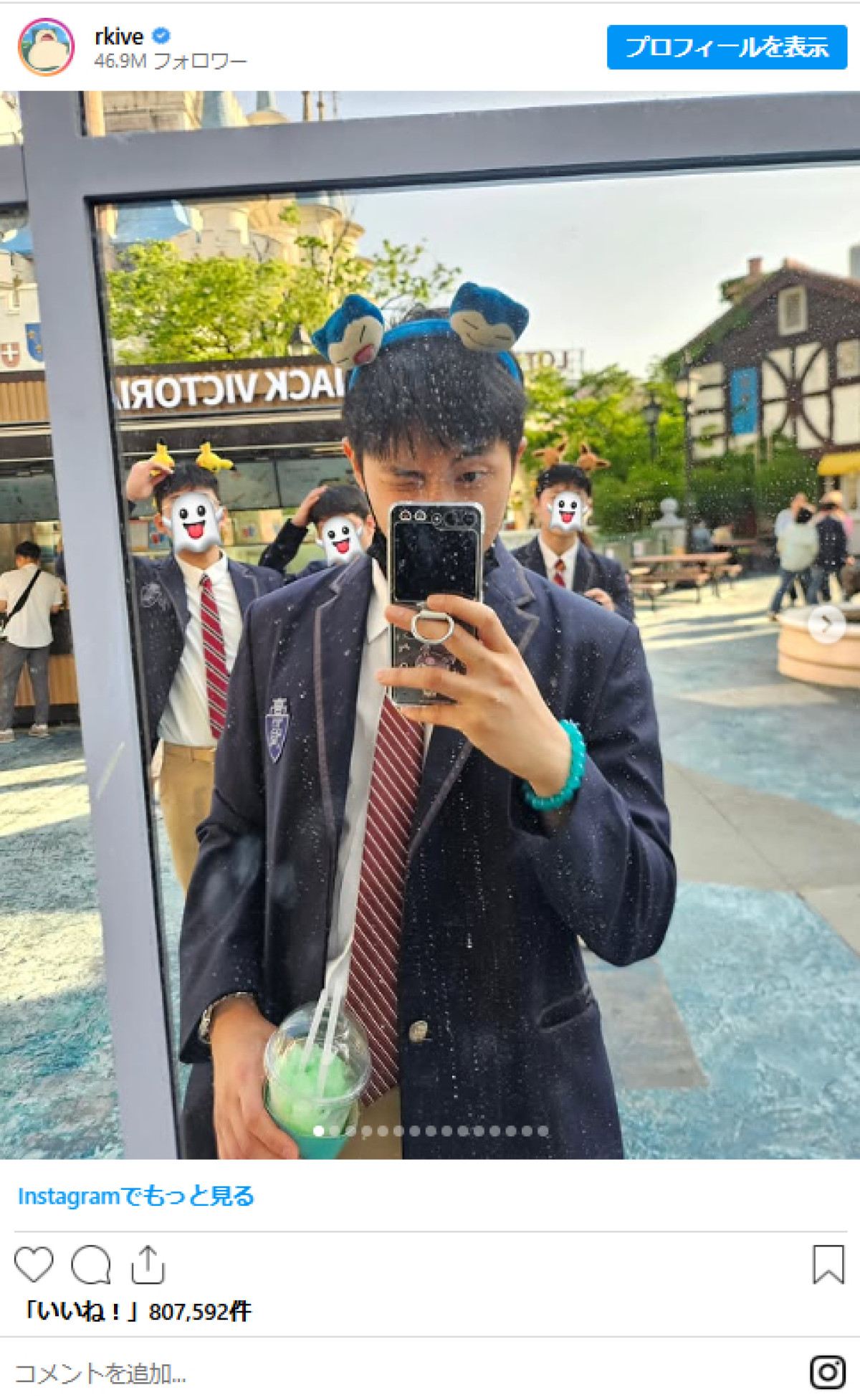 20250430 BTS RM