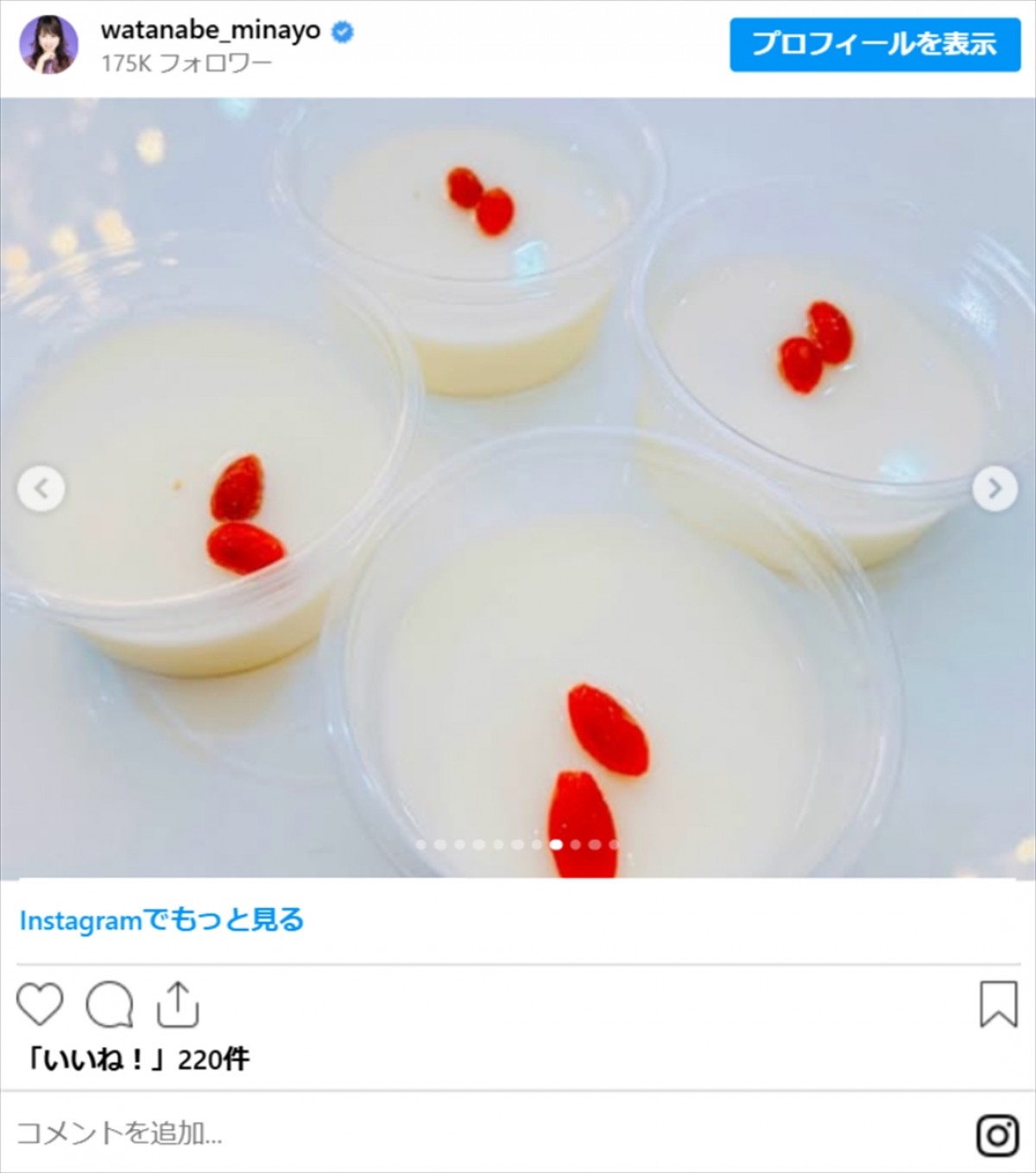 渡辺美奈代、たこ焼きパーティの料理が「豪華すぎる」と話題　お肉にデザートも！