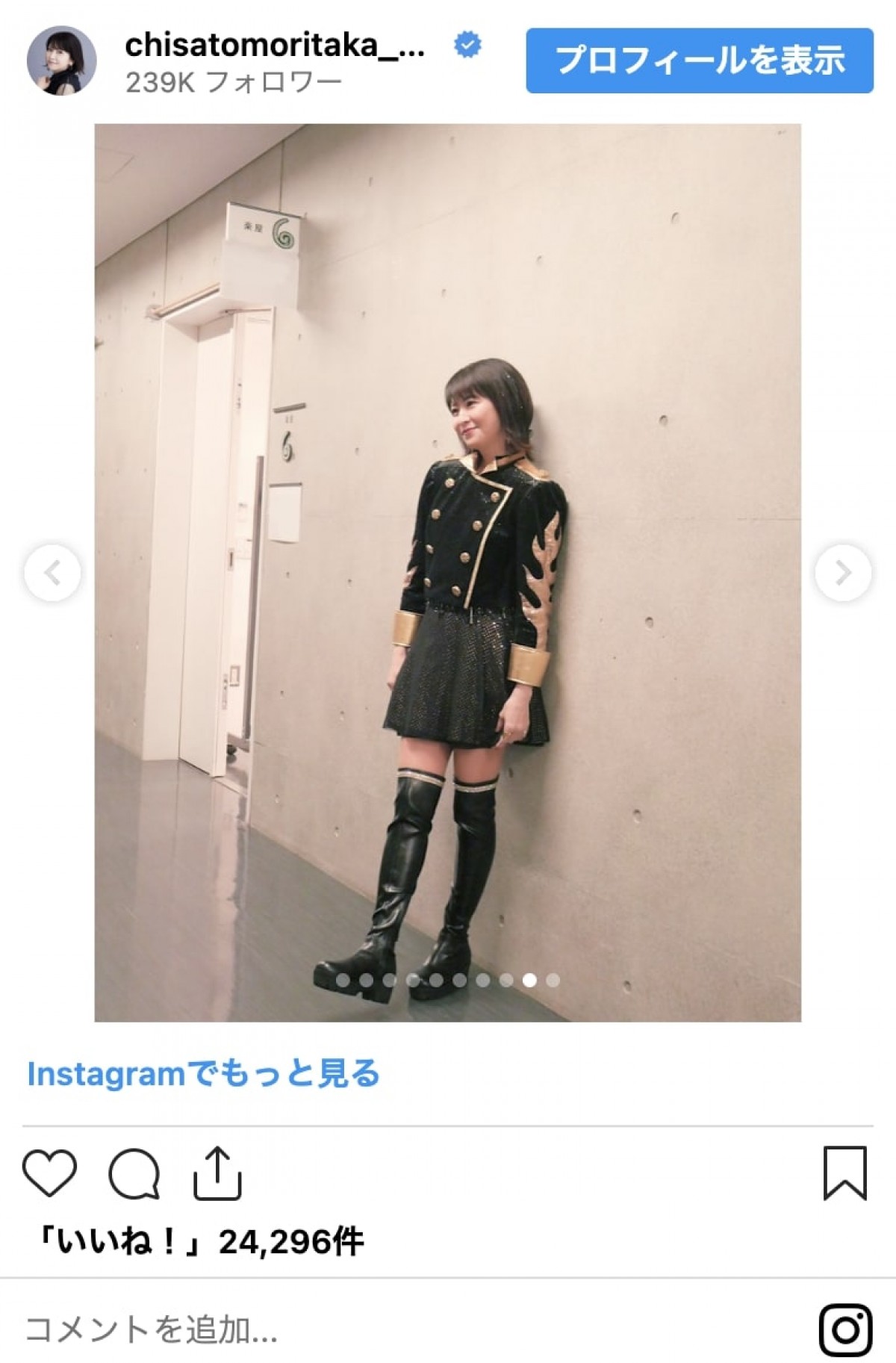 “奇跡の50代”森高千里、ミニスカ衣装コレクション「どんどん若返る」「ずーっと可愛い」＜本日誕生日＞
