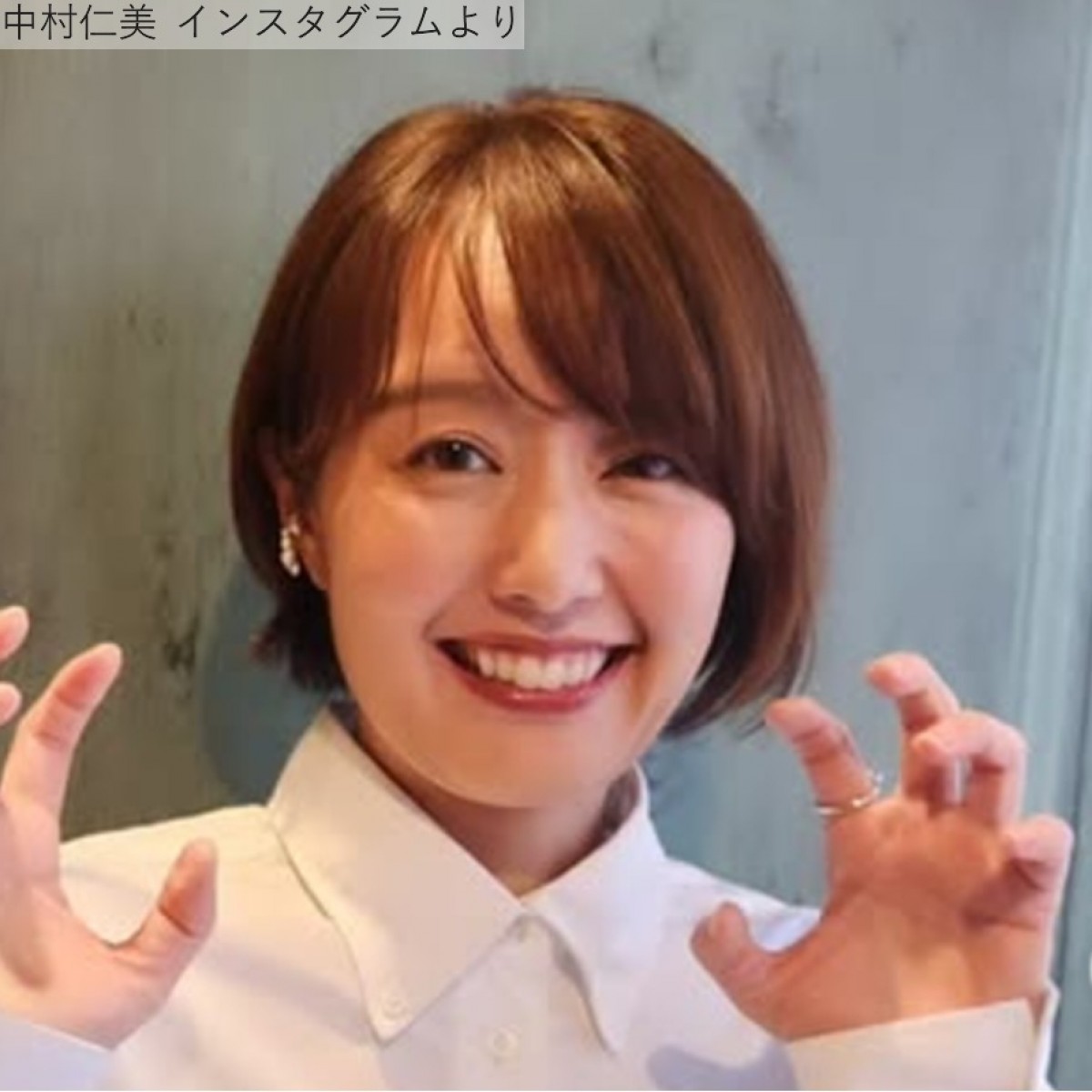 中村仁美、近影　※「中村仁美」インスタグラム
