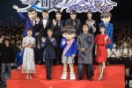 劇場版『名探偵コナン 隻眼の残像』SPファンミーティングイベント（後列左から）毛利小五郎（着ぐるみ）　、小山力也、高田裕司、速水奨、小清水亜美、毛利蘭（着ぐるみ）、（前列左から）山崎和佳奈、高山みなみ、江戸川コナン（着ぐるみ）　、山田孝之、山下美月