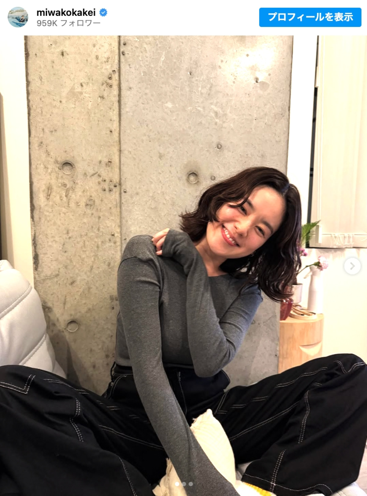 筧美和子、ゆるふわヘアで魅了　※「筧美和子」インスタグラム