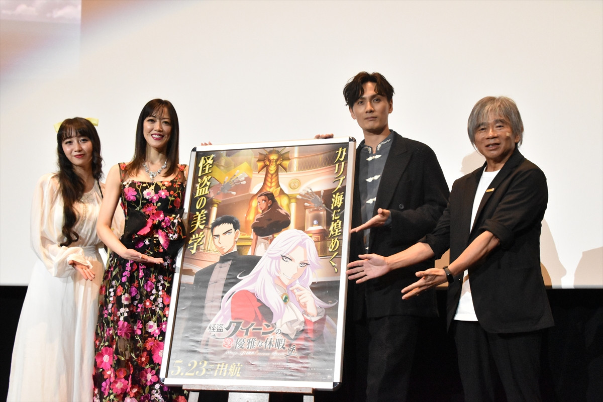 Cocomi、“推し”との共演に喜び　初対面で「本物だ！」