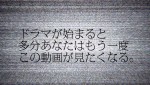 ドラマ『恋は闇』考察ヒント動画第1弾解禁！
