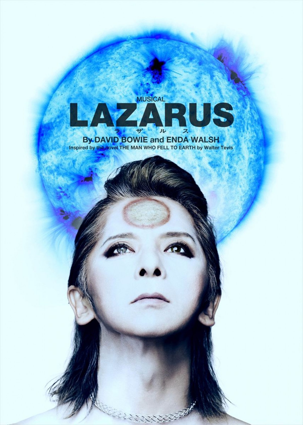 ミュージカル『LAZARUS』ビジュアル