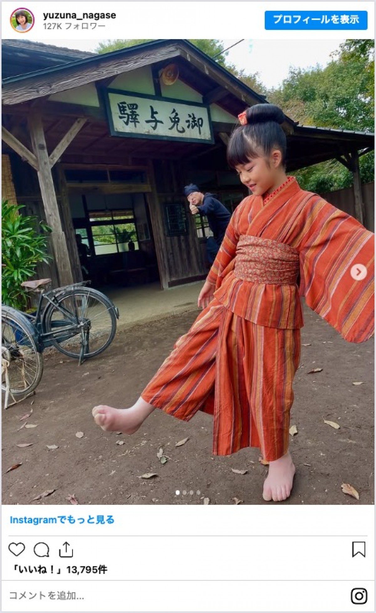 『あんぱん』子役・永瀬ゆずなに感謝と労いの声続々「2週間お疲れ様」「後半、また出ないかな」