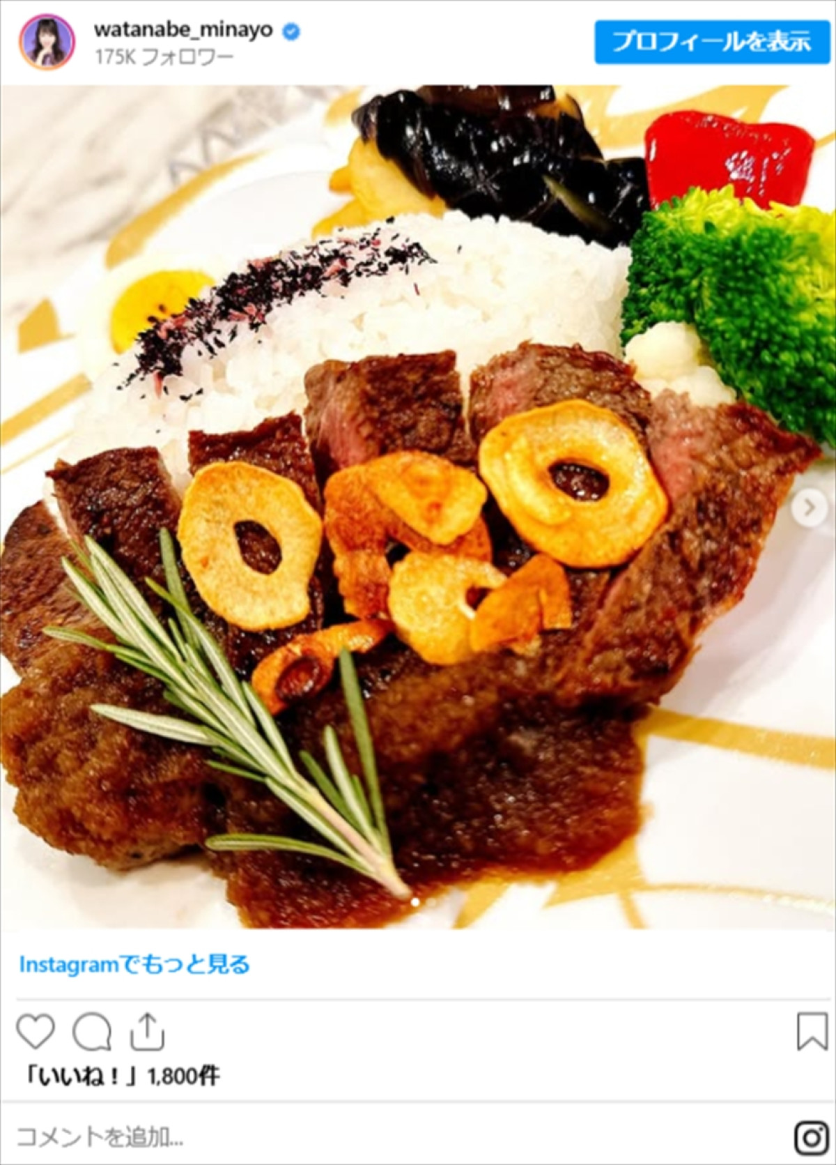渡辺美奈代、手作り弁当が「彩り鮮やか」「料亭みたい」「素敵」「栄養バランスも最高」