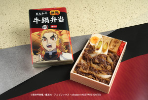 『鬼滅の刃』×「柿安」コラボ弁当が話題！ 「うまい！が聞こえてくる」「絶対ほしい」ファン絶賛