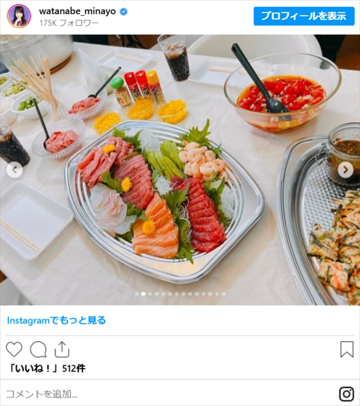 渡辺美奈代「ご飯は15合炊きました！」、超ボリューミーな“おかず”の数々に衝撃
