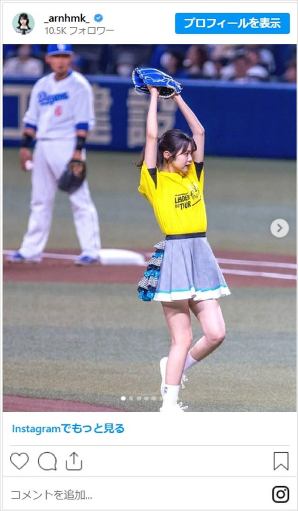 SKE48・荒野姫楓、ポニテ＆ミニスカがかわいすぎる始球式に反響「スタイル良すぎ」「フォームめちゃくちゃ綺麗」