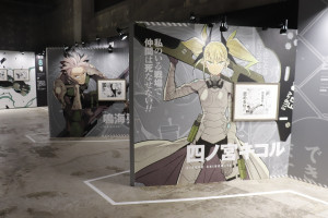 「ジャンプ＋展」20250417
