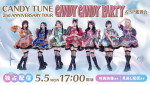 『CANDY TUNE 2nd ANNIVERSARY TOUR  CANDY CANDY PARTY』Huluにて独占生配信！