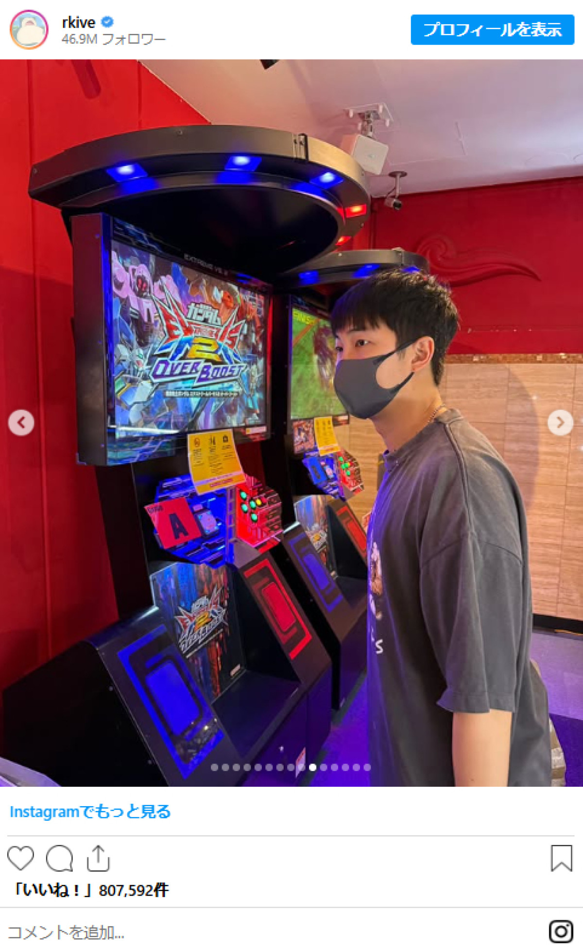 20250430 BTS RM