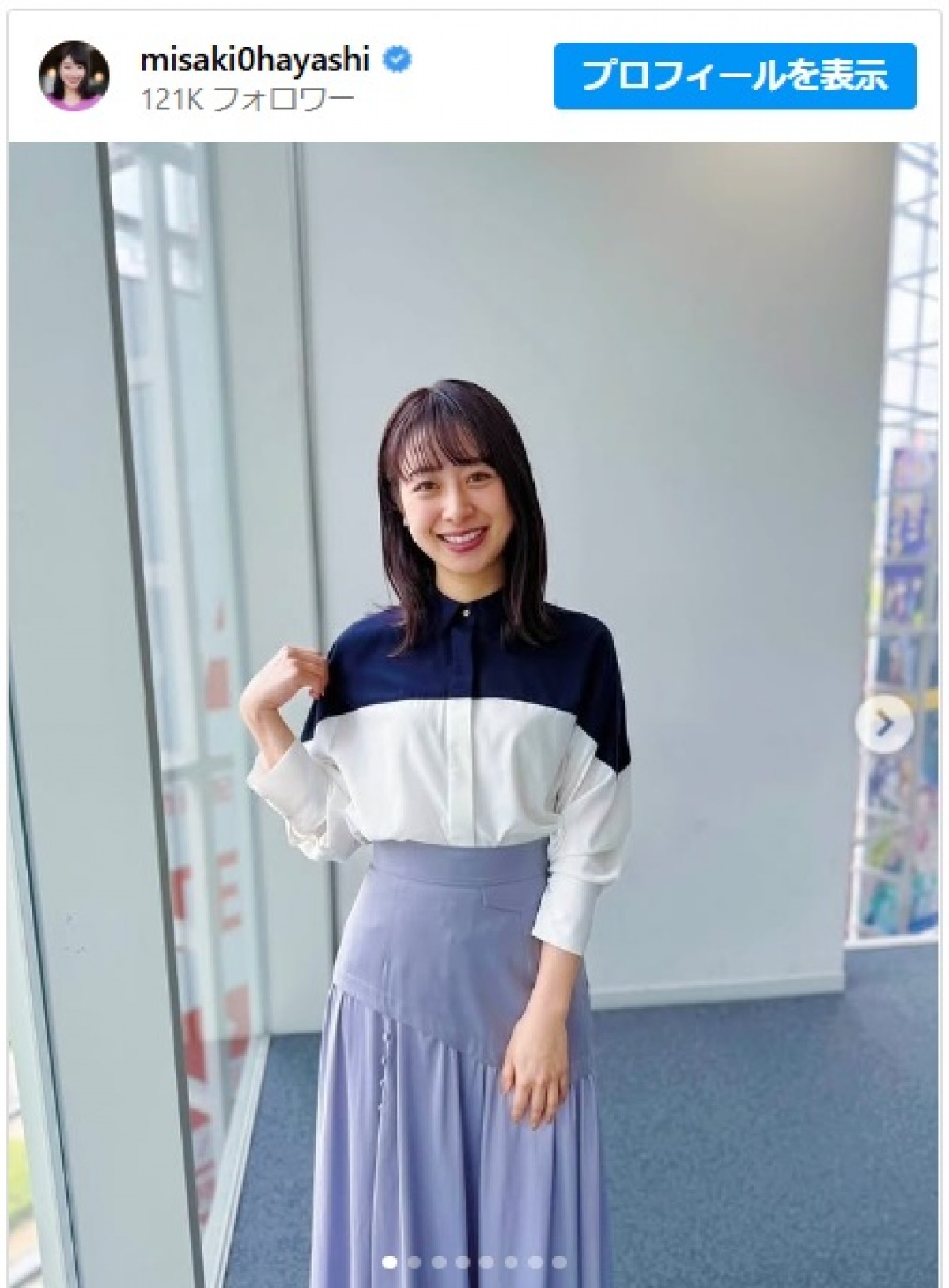 林美沙希アナ、衣装まとめのかわいい姿に反響　※「林美沙希」インスタグラム