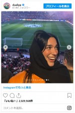デュア・リパ＆カラム・ターナー、ラブラブショット大量公開※「DUA LIPA」インスタグラム