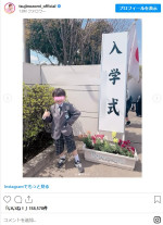 2日連続で息子たちの入学式に駆けつけた辻希美・杉浦太陽夫妻。1日目は3男の小学校入学式　※「辻希美」インスタグラム