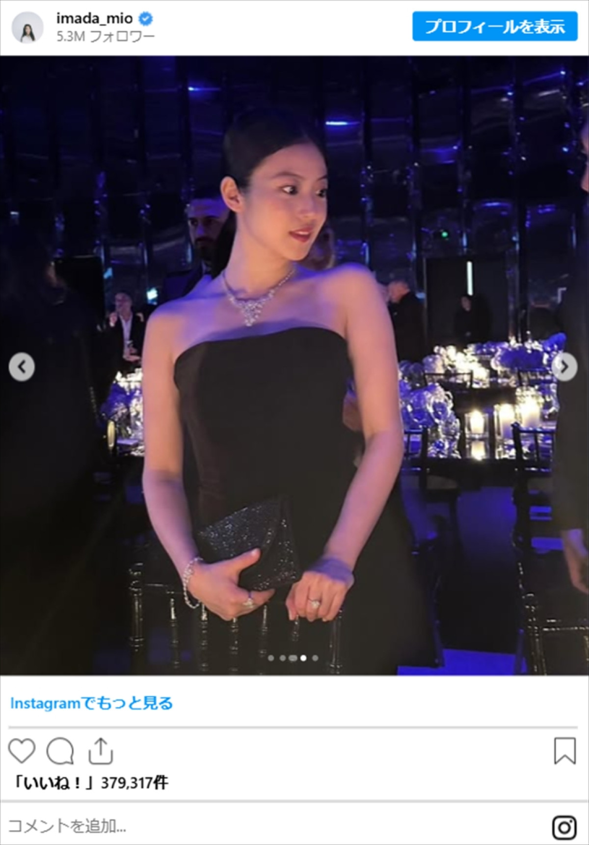 有村架純、今田美桜、森香澄ら　美女たちの“オフショルダー姿”にネット衝撃「魅力的」「スタイル抜群」
