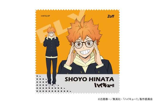 『ハイキュー!!』×「Zoff」が初コラボ！　メガネ姿の黒尾や木兎の「メガネ拭き」などセットに