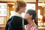 映画『君がトクベツ』場面写真