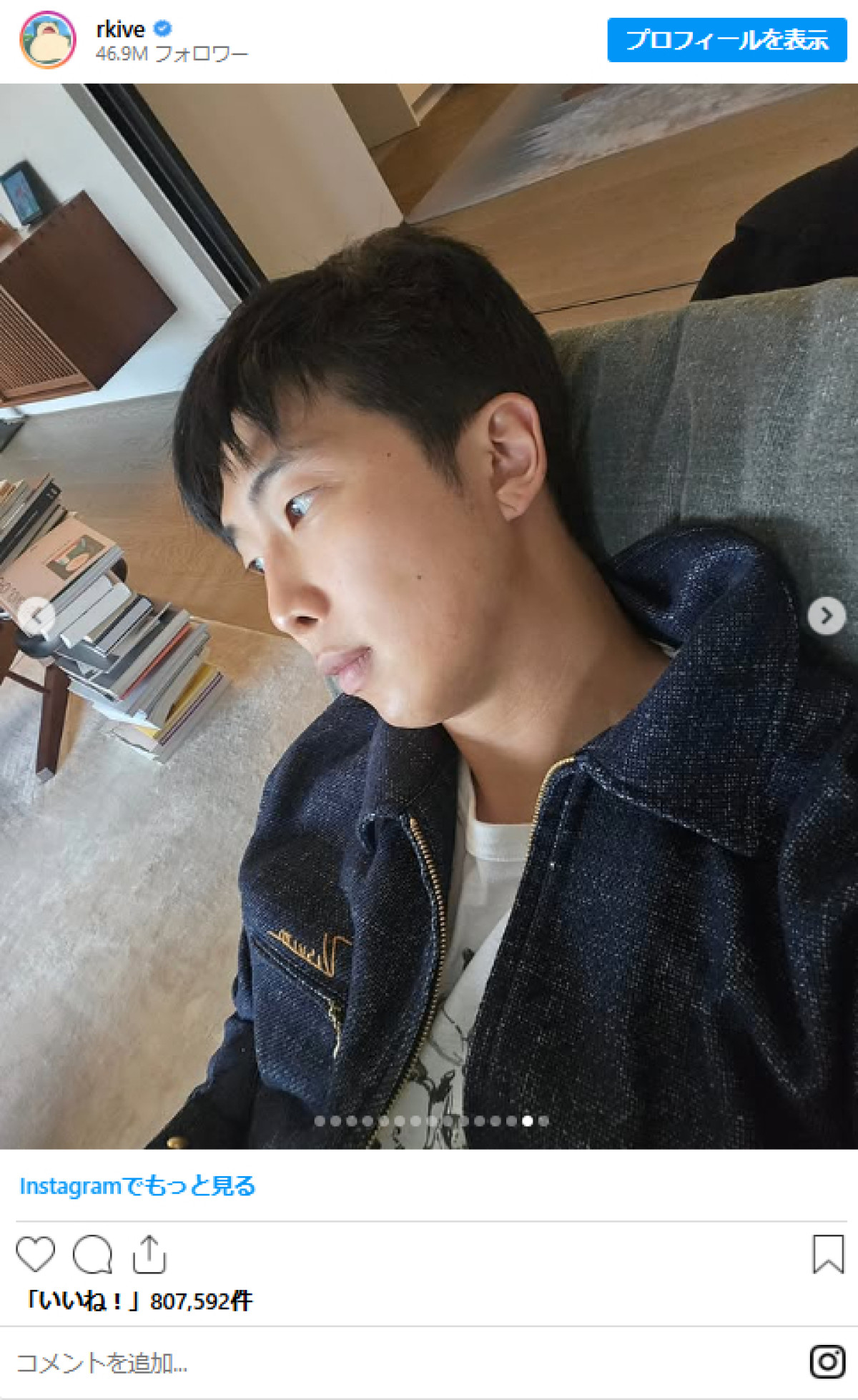 20250430 BTS RM