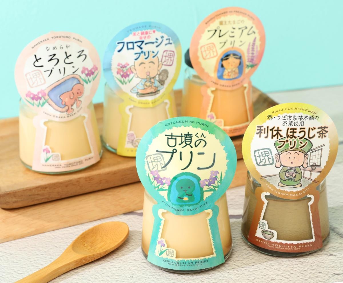 20250403「第1回ときめく！プリンお取り寄せ」