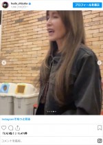 工藤静香、近影　※「工藤静香」インスタグラム