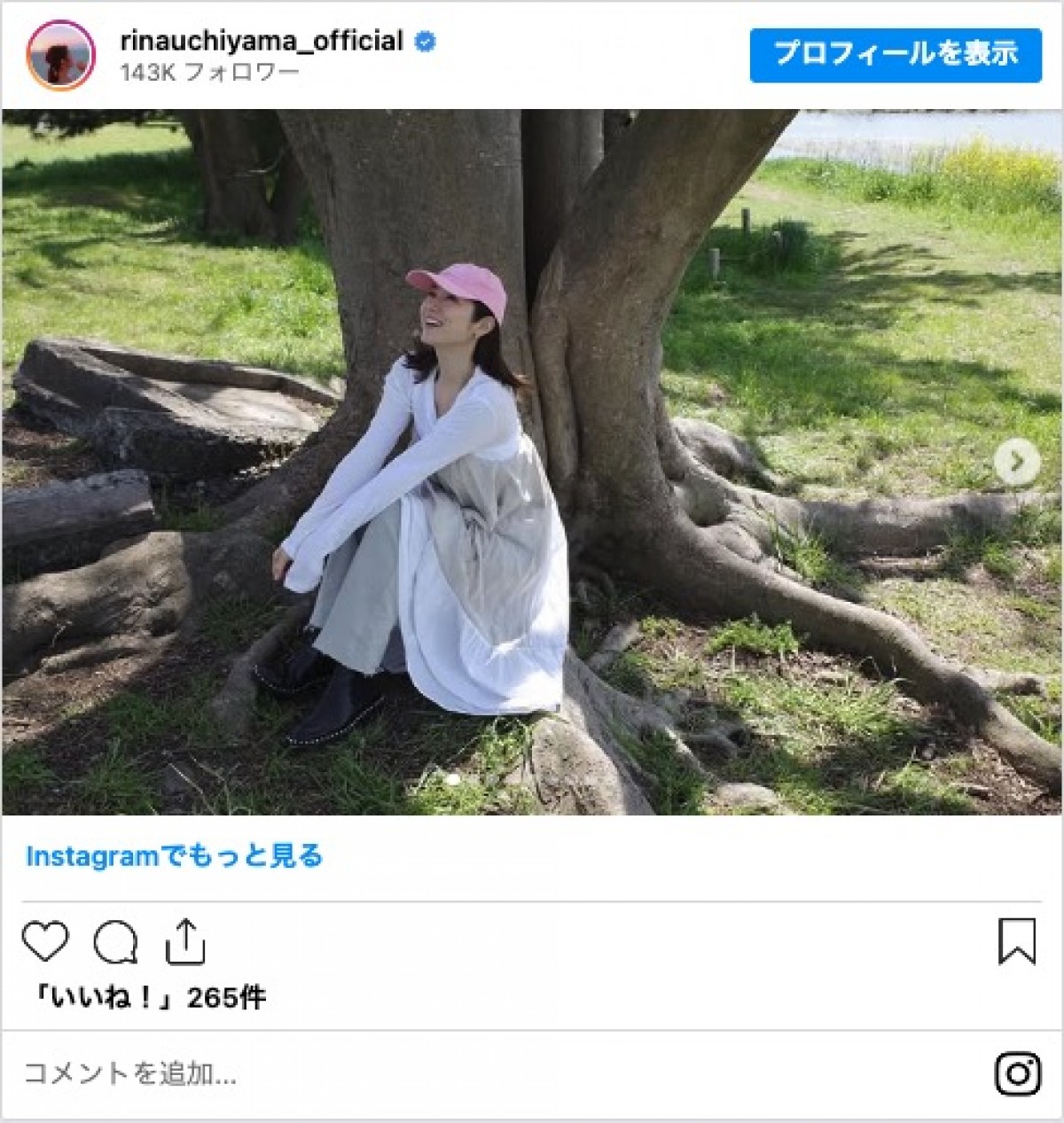 内山理名「桜を見に家族でピクニック」　夫は吉田栄作　“手作り弁当”も披露