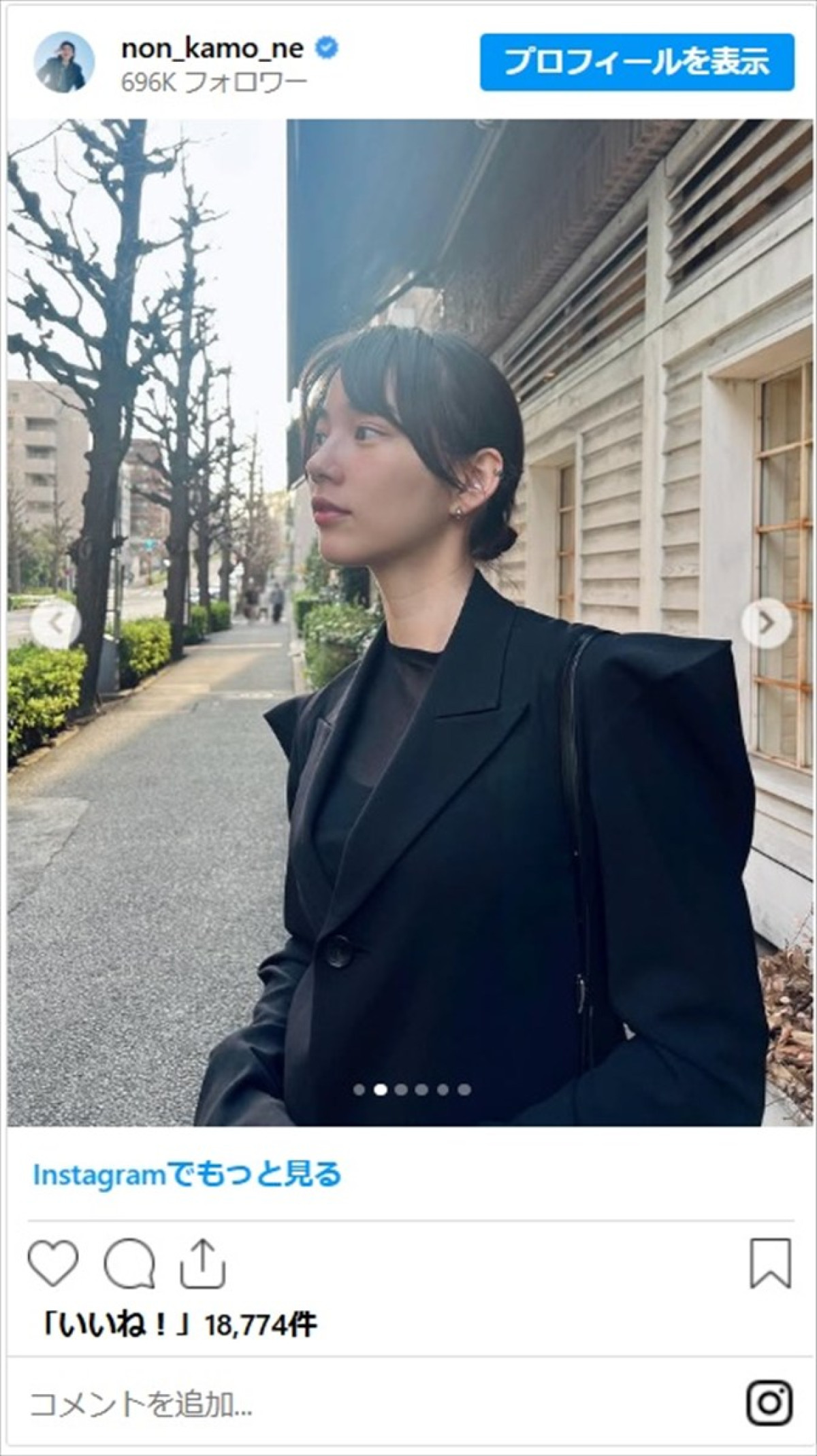 「肩がツンツンしてる」のん、個性的な黒ジャケット私服に反響「イケメンかつ可愛い」