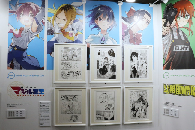 少年ジャンプ＋展 限定 怪獣8号　ダンダダン4枚　クリアカードセット SPY×FAMILY」「怪獣8号」「ダンダダン」がラインナップ