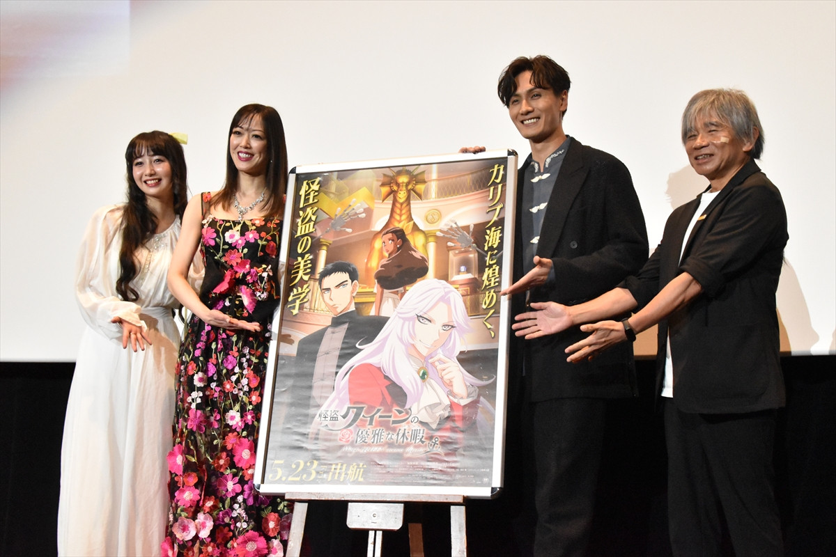 Cocomi、“推し”との共演に喜び　初対面で「本物だ！」