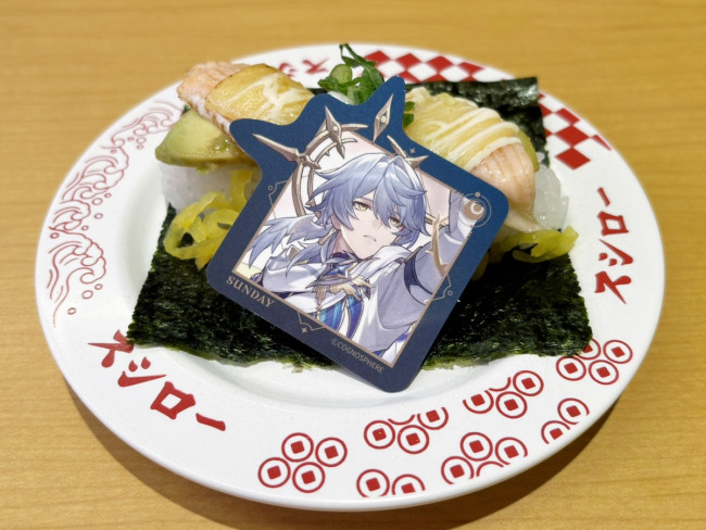 崩壊スターレイル スシロー 限定 コラボ 崩壊:スターレイル スシロー