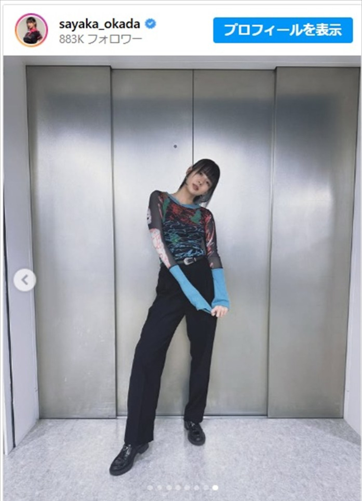 “役満ボディ”岡田紗佳、スタイル抜群の私服ショットに「色っぽいな～」「オシャレ美女」