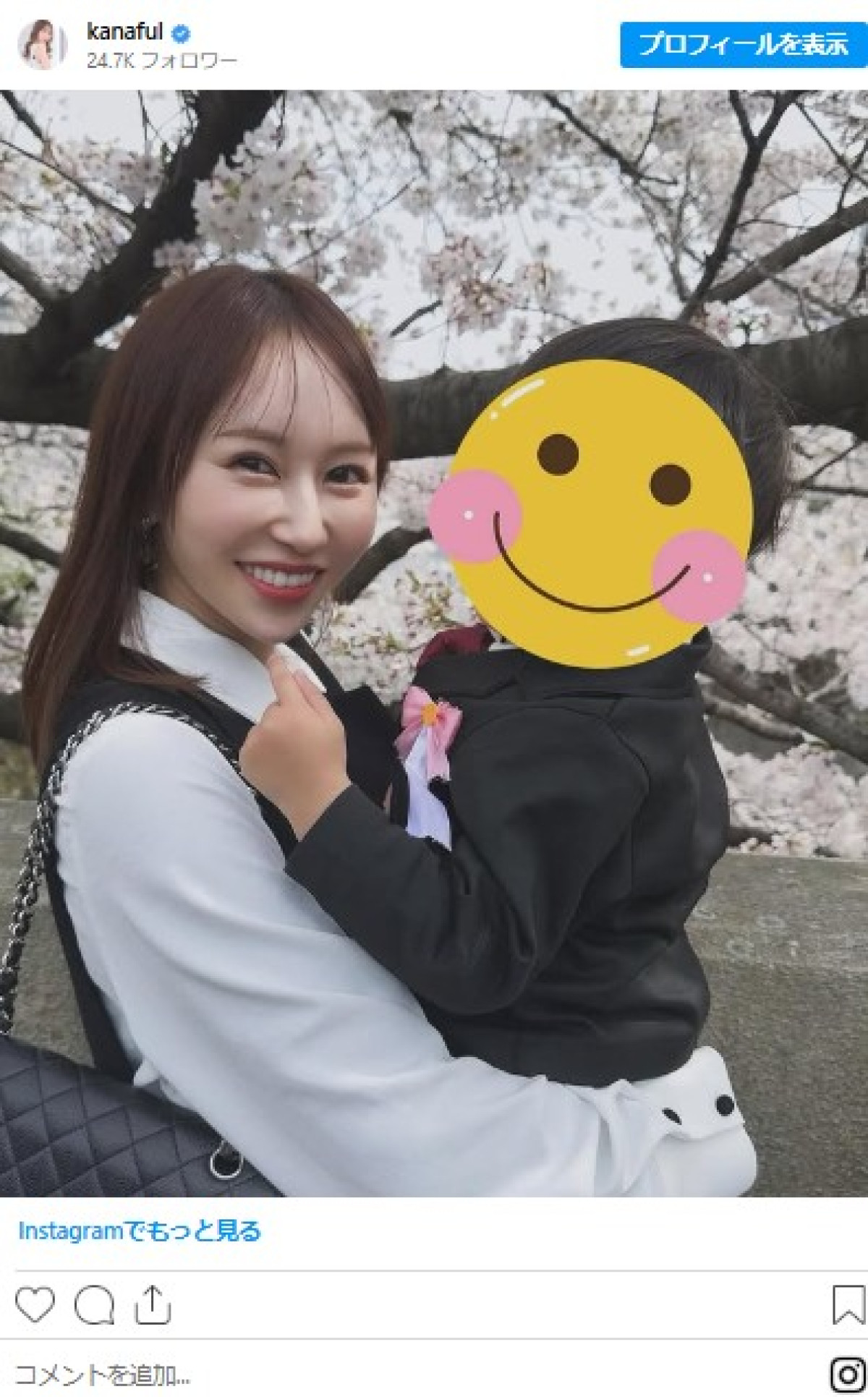 有名人ママ・パパの“入園式"ショットが幸せそう！　元人気アイドルに『紅白』常連歌手も